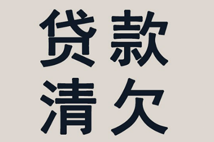 助力农业公司追回500万化肥采购款